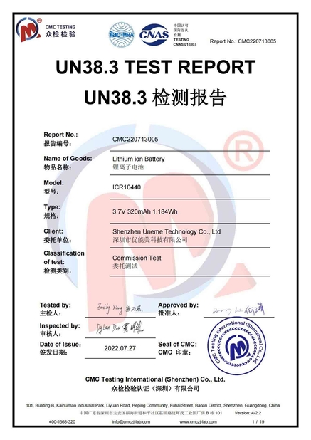 Κίνα Shenzhen Uneme Technology Co.,Ltd Πιστοποιήσεις