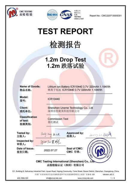 Κίνα Shenzhen Uneme Technology Co.,Ltd Πιστοποιήσεις